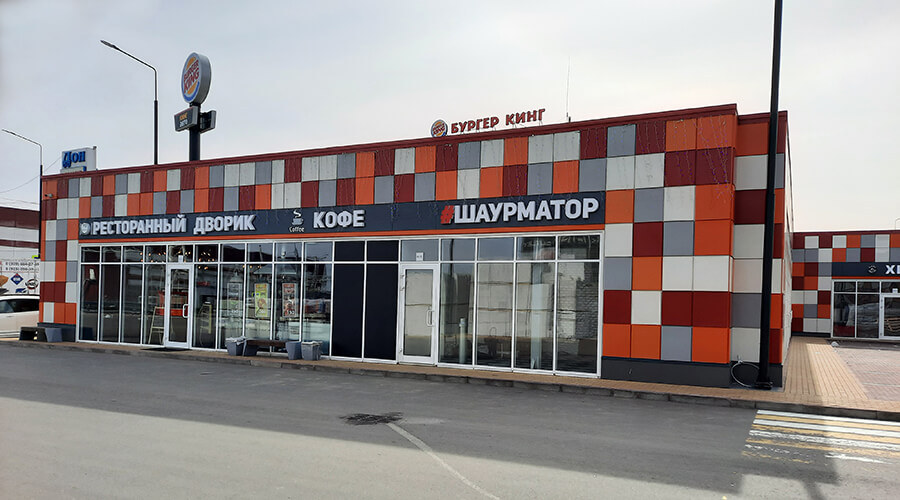 Торговые павильоны
